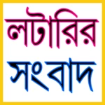 Logo of Lottery Result Sambad android Application 